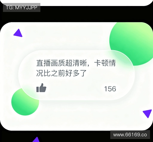 评价互动
